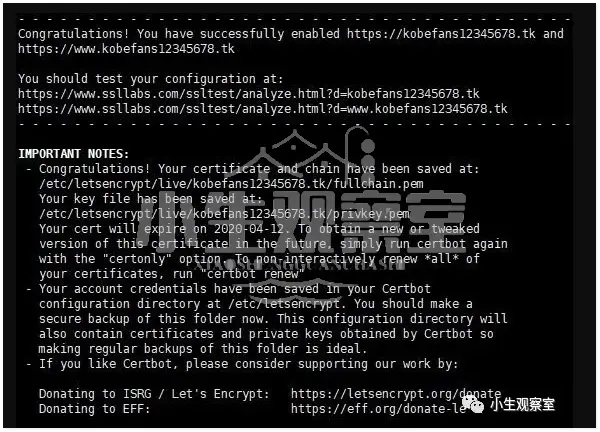 Certbot Acme部署1