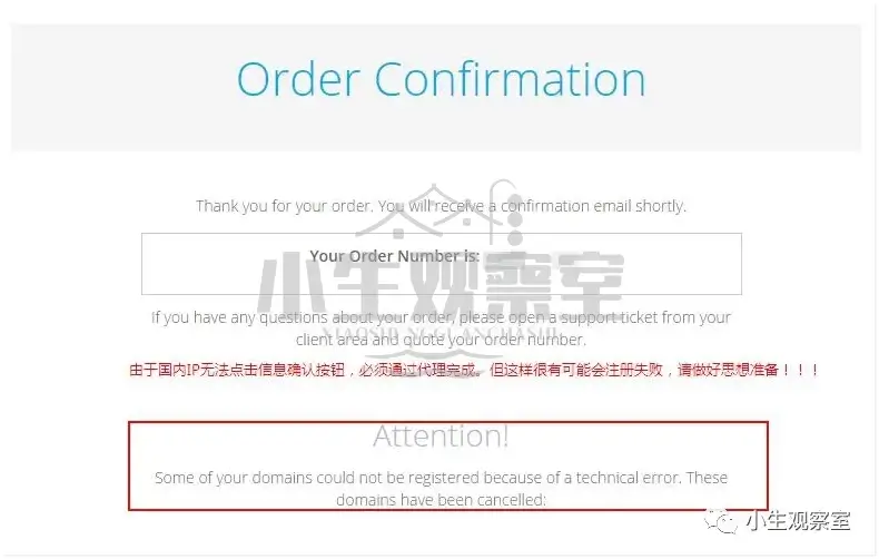 Freenom Register7