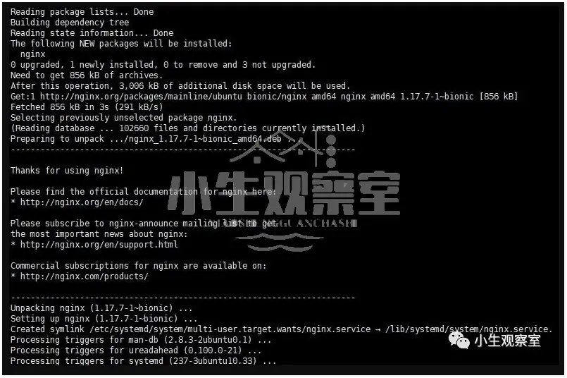 更新nginx源